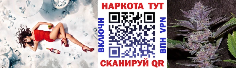Купить наркотики Тарко-Сале ГАШИШ  Галлюциногенные грибы  Меф мяу мяу  Каннабис  COCAIN  АМФЕТАМИН 