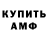 КЕТАМИН VHQ Fanya Baram