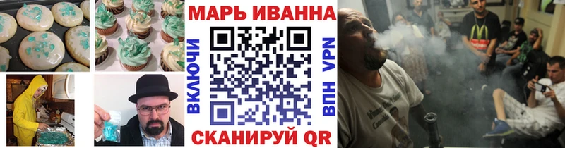 Печенье с ТГК марихуана  закладки  Тарко-Сале 