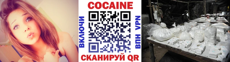 кракен как зайти  Тарко-Сале  Кокаин Columbia 