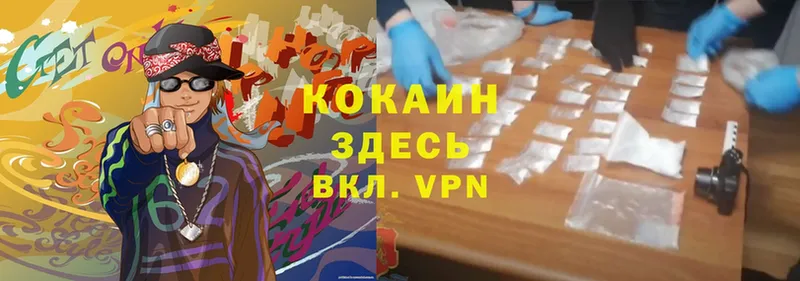 Cocaine VHQ  дарк нет наркотические препараты  Тарко-Сале 