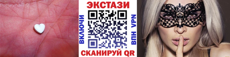 omg вход  Тарко-Сале  Ecstasy Дубай 