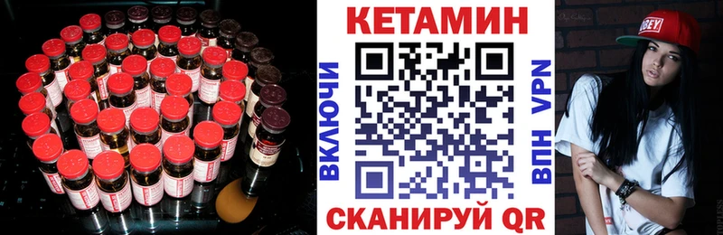 продажа наркотиков  Тарко-Сале  КЕТАМИН ketamine 