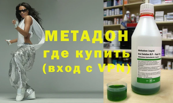 MDMA Новозыбков