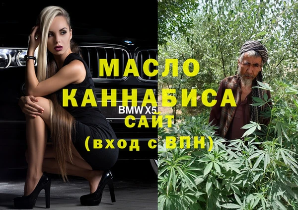 экстази Болхов