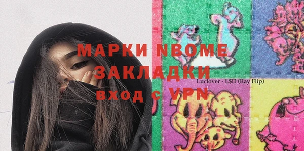 герыч Новокубанск