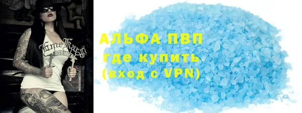 герыч Новокубанск