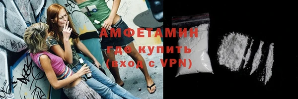 гидра Нязепетровск