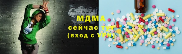 MDMA Новозыбков