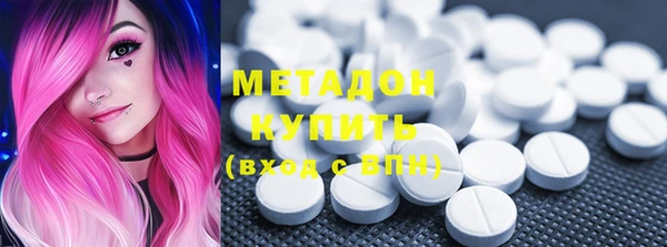 гидра Нязепетровск