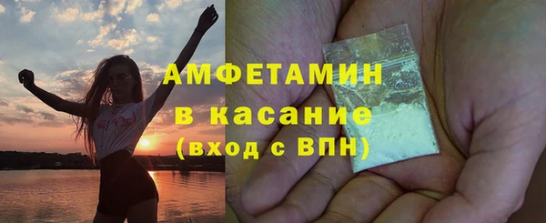 MDMA Новозыбков