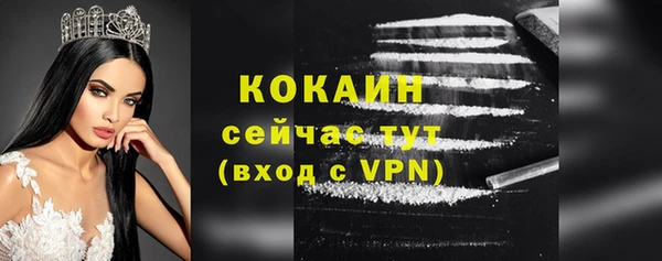 прущий лед Новодвинск