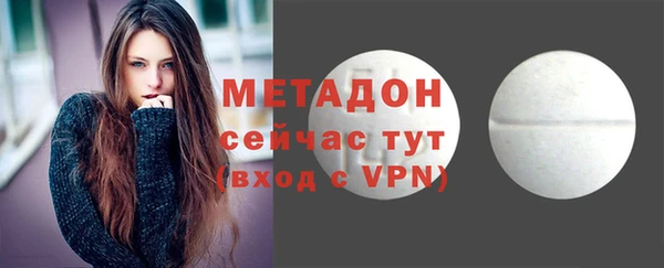 марки nbome Болотное