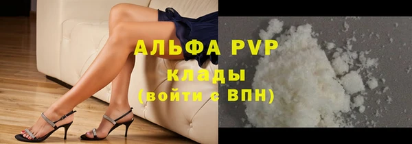 герыч Новокубанск