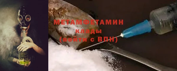 прущий лед Новодвинск