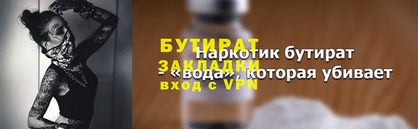 герыч Новокубанск