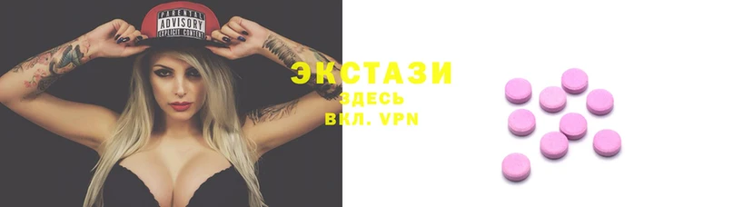 ECSTASY Нягань