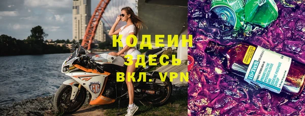 скорость Няндома