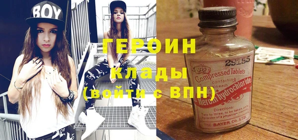 герыч Новокубанск
