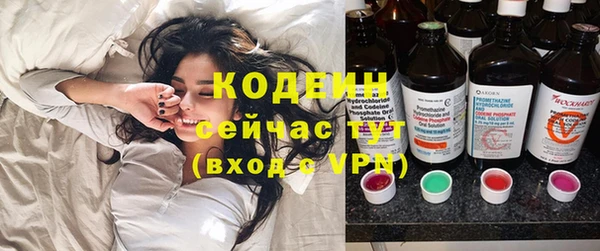 MDMA Новозыбков