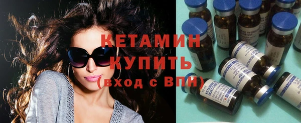 экстази Болхов