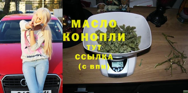 герыч Новокубанск
