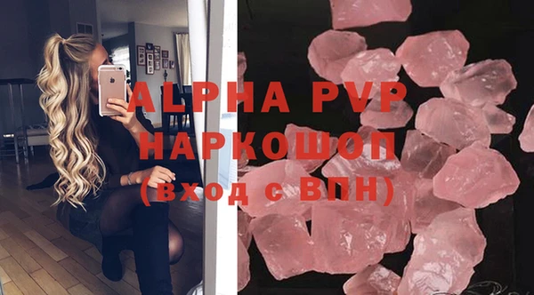 герыч Новокубанск