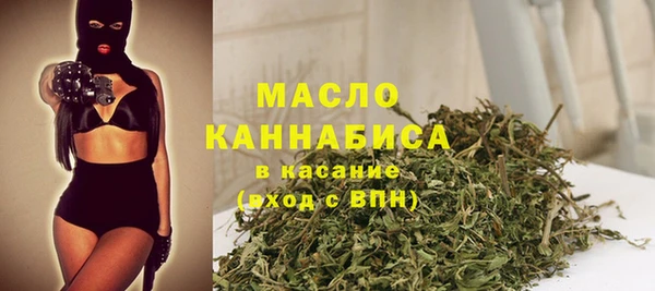 гидра Нязепетровск