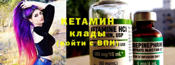 гидра Нязепетровск
