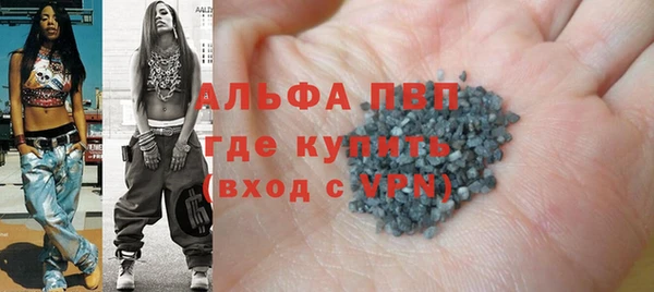гидра Нязепетровск