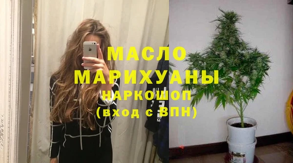 MDMA Новозыбков