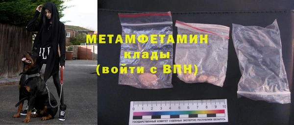 гидра Нязепетровск