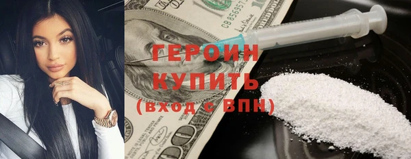 MDMA Новозыбков