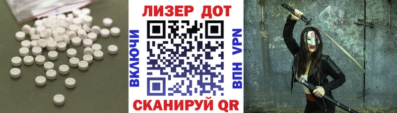Лсд 25 экстази ecstasy  купить   блэк спрут   Тарко-Сале 