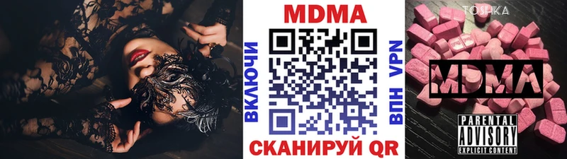 МДМА кристаллы  Тарко-Сале 