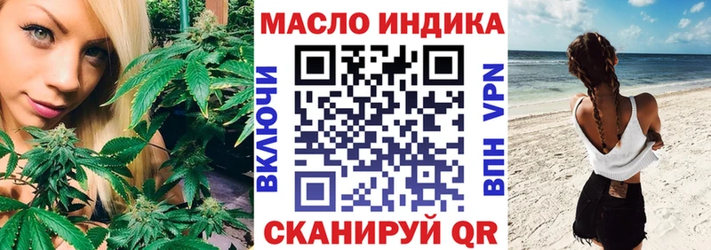 кракен ссылки  Тарко-Сале  Дистиллят ТГК вейп с тгк 
