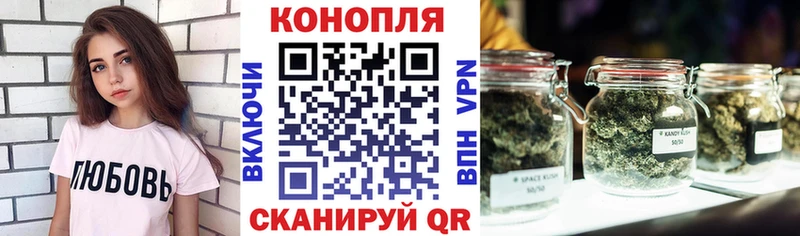 shop официальный сайт  Тарко-Сале  Каннабис White Widow 